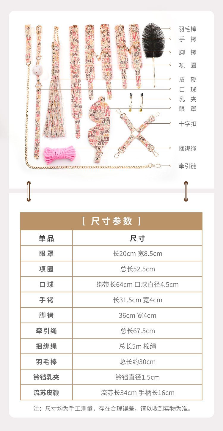 Bộ BDSM Mizzzee 12 món Start Bundle độc đáo phong cách trẻ trung