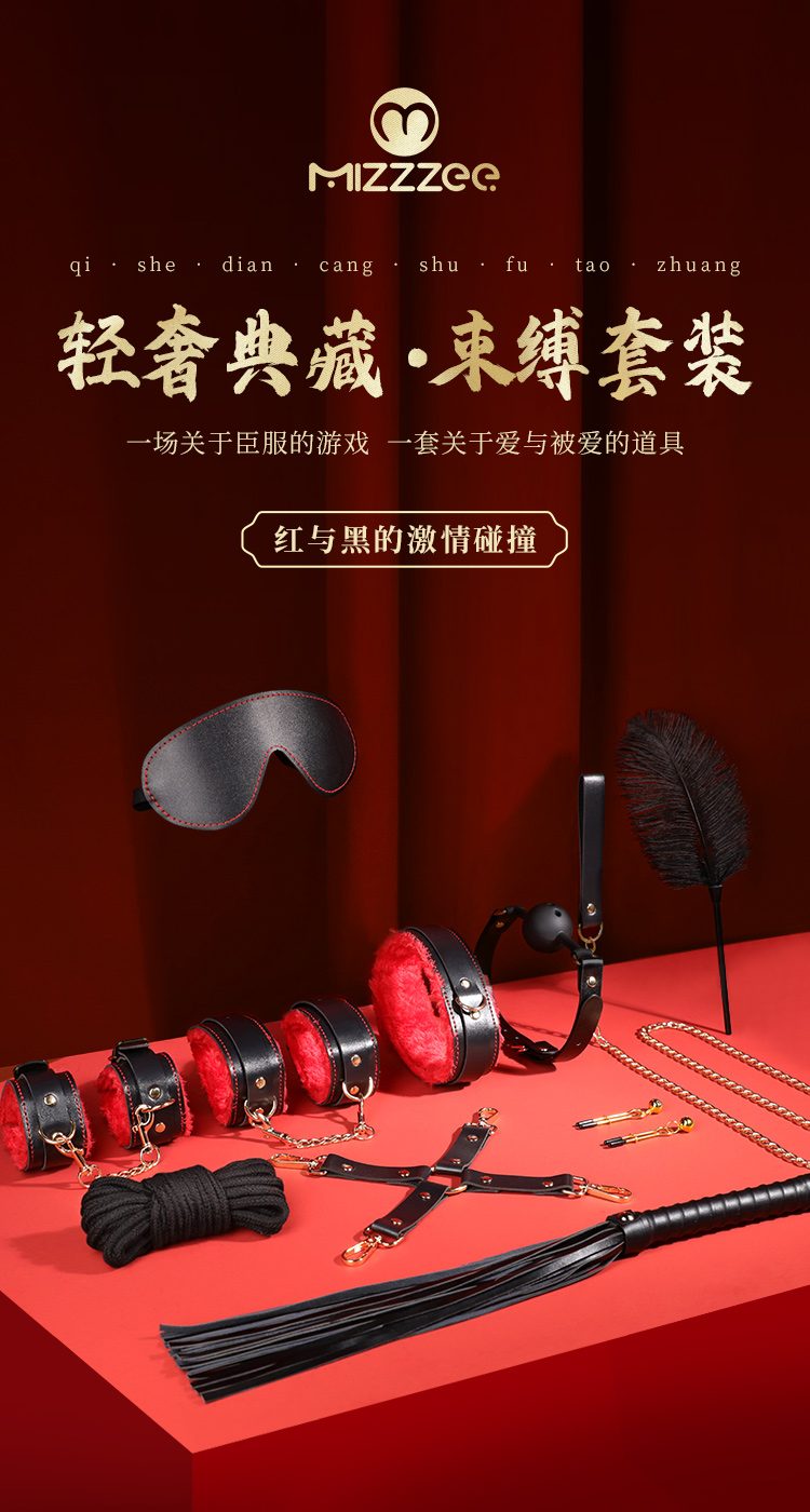 Bộ đồ chơi BDSM Mizzzee BIN002 10 món sang trọng sắc đỏ đen