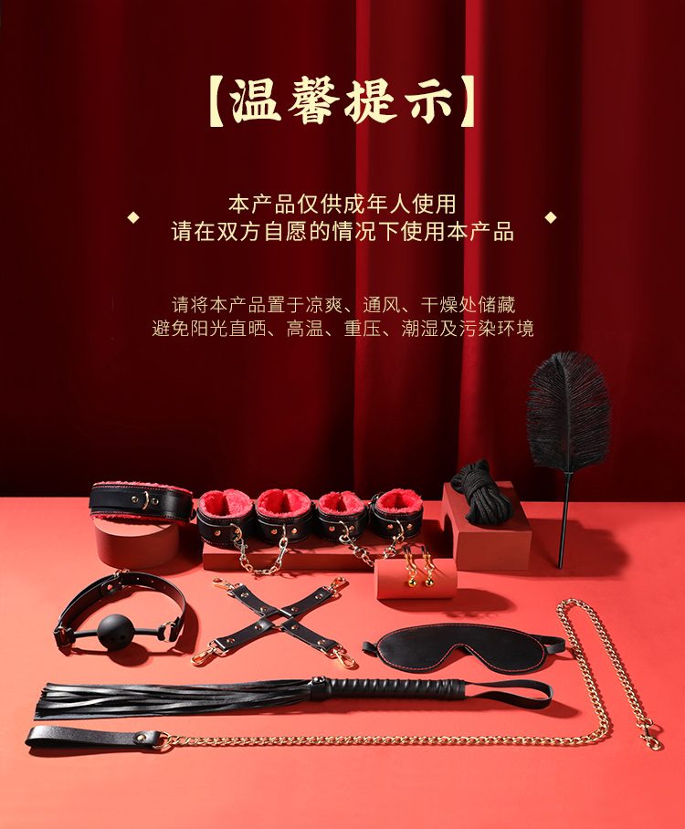 Bộ đồ chơi BDSM Mizzzee BIN002 10 món sang trọng sắc đỏ đen