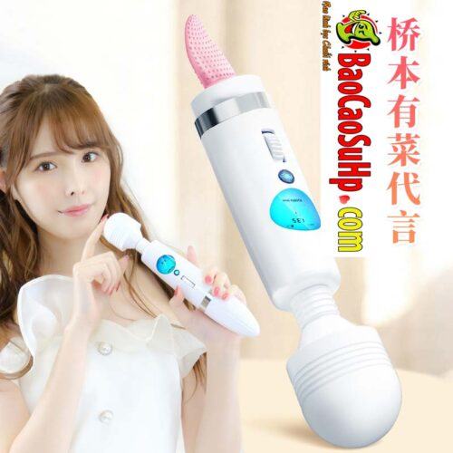 Chày Rung Nhật Bản Mizzzeee AZ1 Mạnh Mẽ Kích Thích Tối Đa