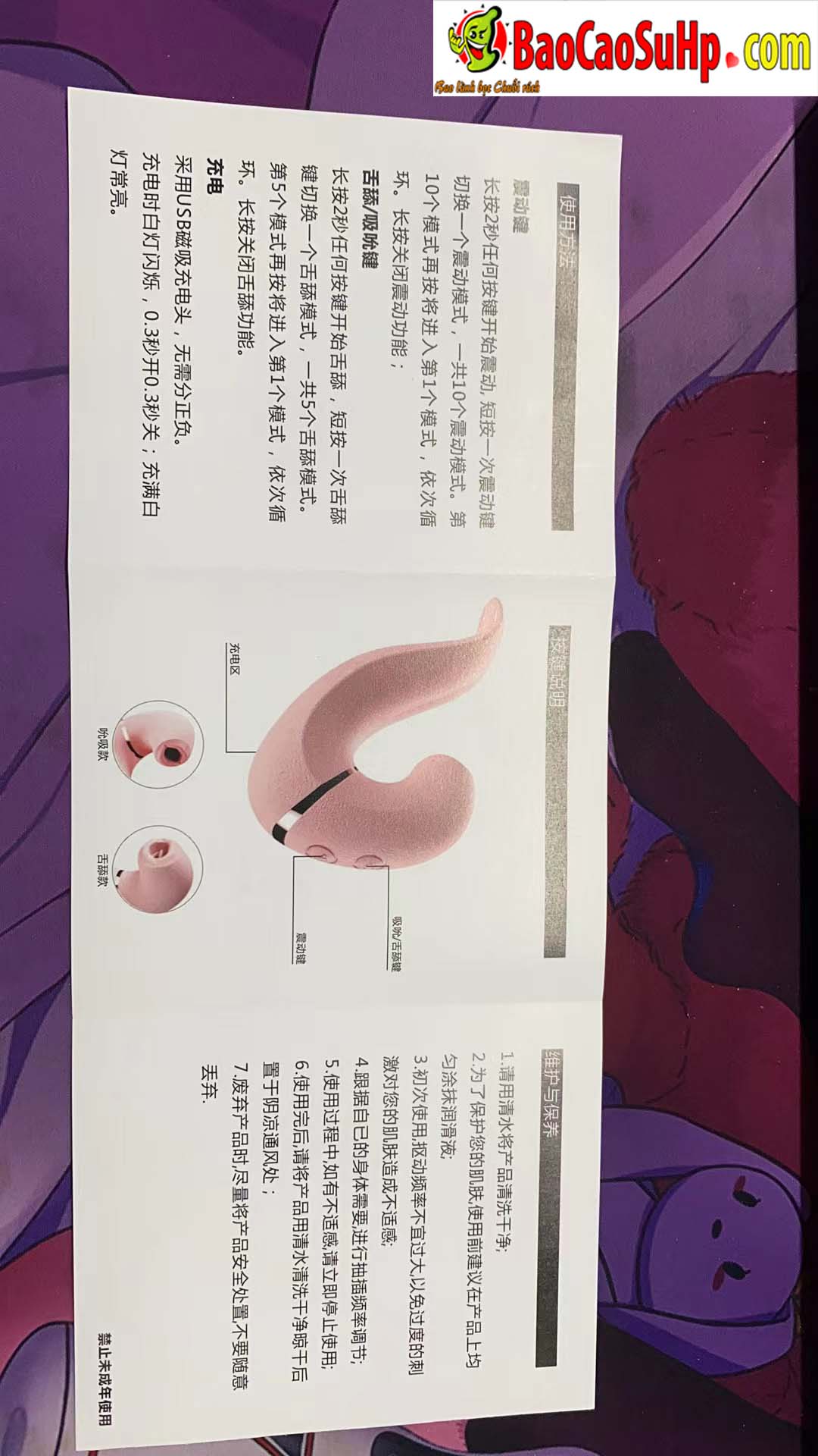 Lưỡi liếm Magic Tongue siêu thực mạnh mẽ kích thích đỉnh cao