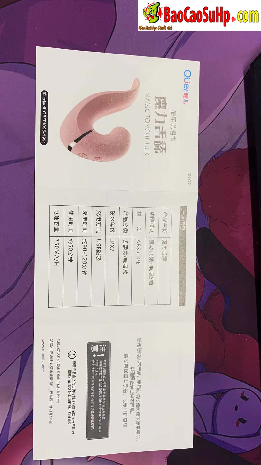 Lưỡi liếm Magic Tongue siêu thực mạnh mẽ kích thích đỉnh cao
