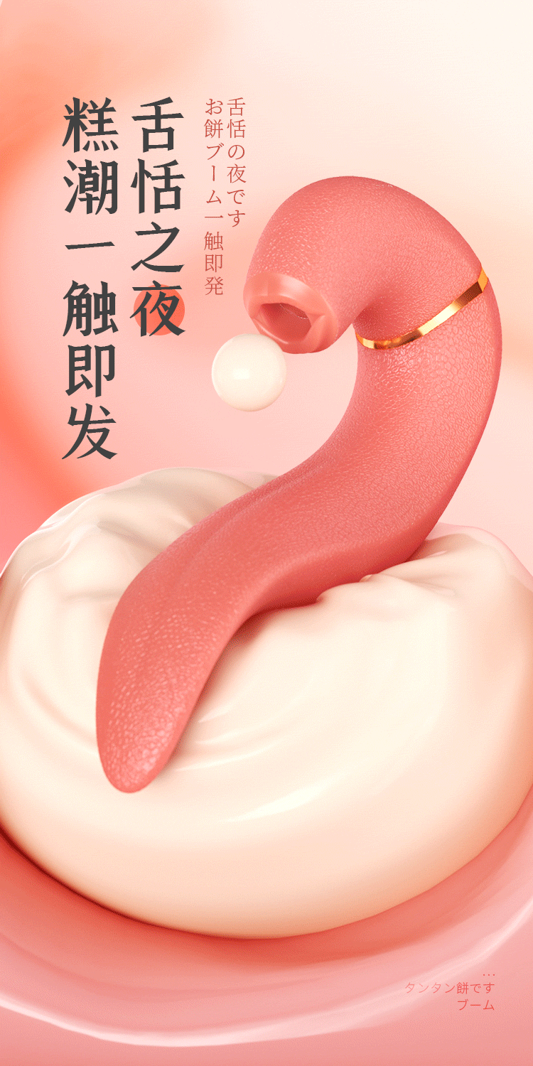 Lưỡi liếm Magic Tongue siêu thực mạnh mẽ kích thích đỉnh cao