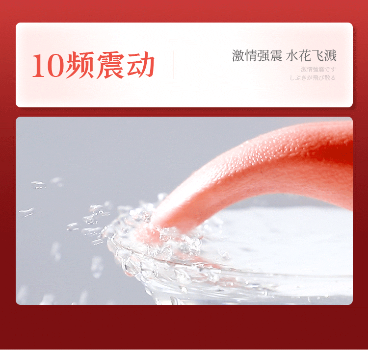Lưỡi liếm Magic Tongue siêu thực mạnh mẽ kích thích đỉnh cao