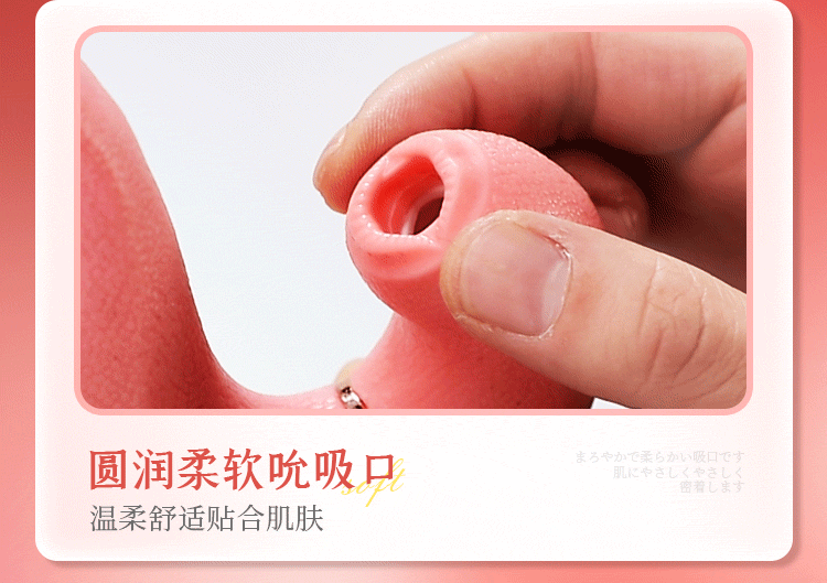 Lưỡi liếm Magic Tongue siêu thực mạnh mẽ kích thích đỉnh cao