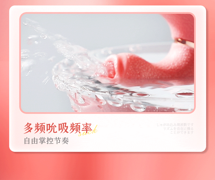 Lưỡi liếm Magic Tongue siêu thực mạnh mẽ kích thích đỉnh cao