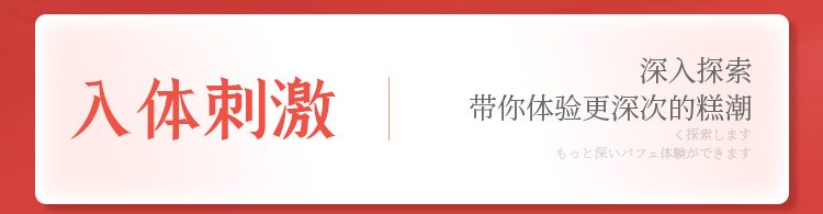 Lưỡi liếm Magic Tongue siêu thực mạnh mẽ kích thích đỉnh cao