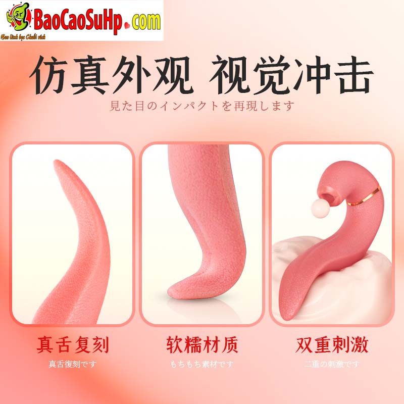 Lưỡi liếm Magic Tongue siêu thực mạnh mẽ kích thích đỉnh cao