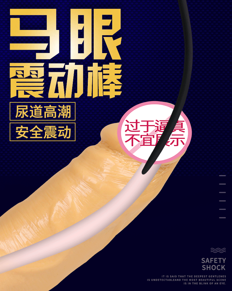 Sextoy thụt niệu đạo Galaku Sonix Nhật Bản chất lượng cao