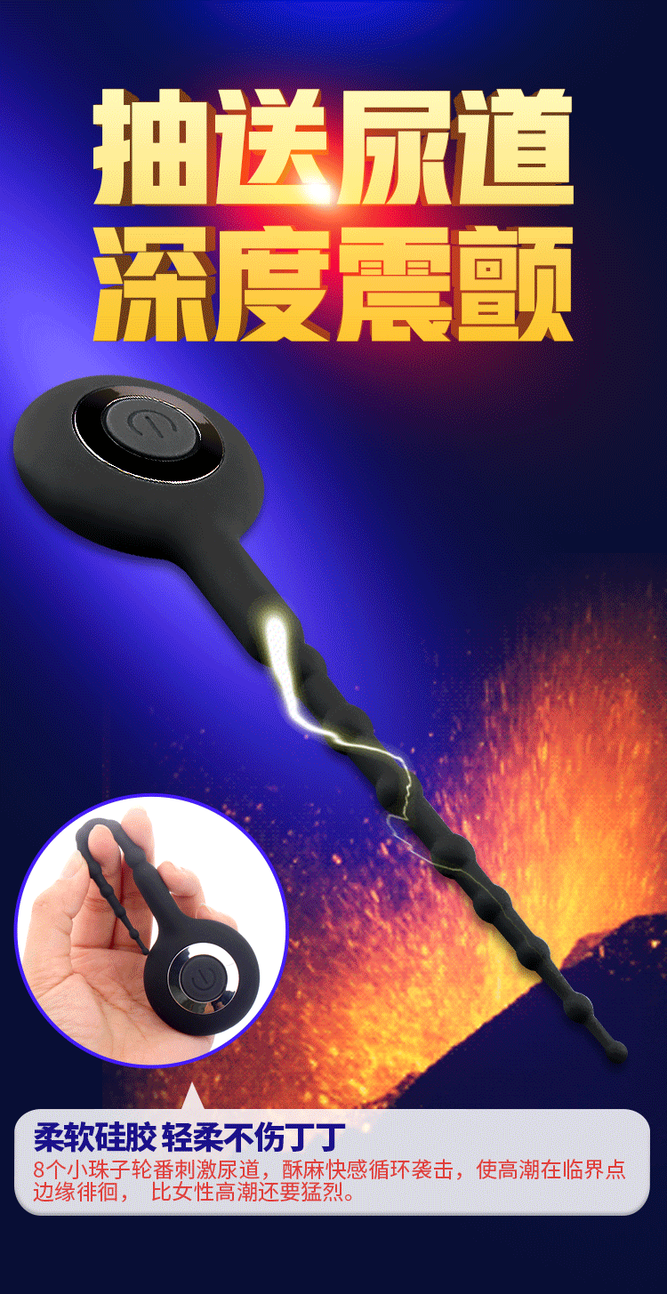 Sextoy Mizzzee Tremo Kích Thích Dương Vật Nam Sung Sướng