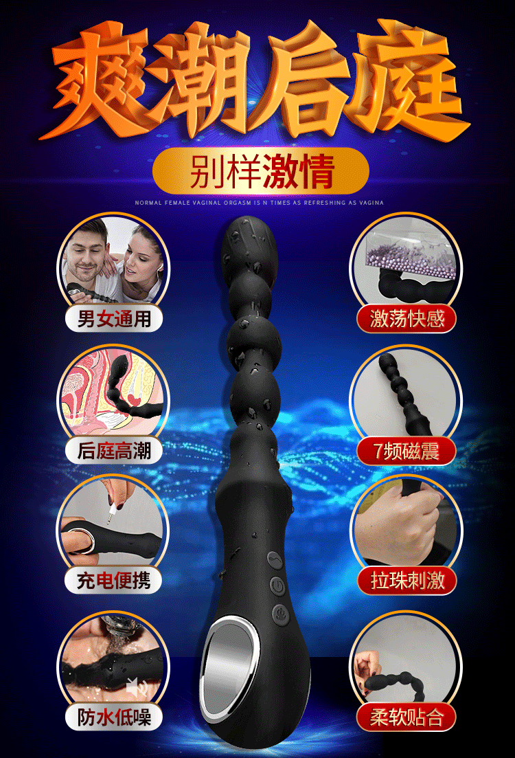 BlackJean sextoy cao cấp thụt hậu môn âm đạo tiện dụng kích thích