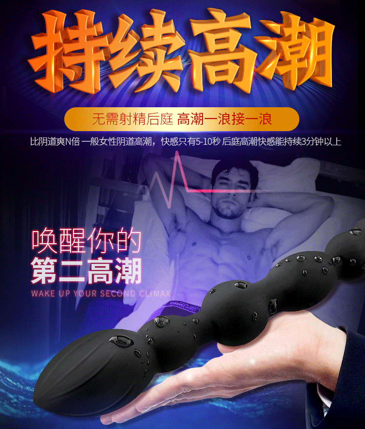 BlackJean sextoy cao cấp thụt hậu môn âm đạo tiện dụng kích thích
