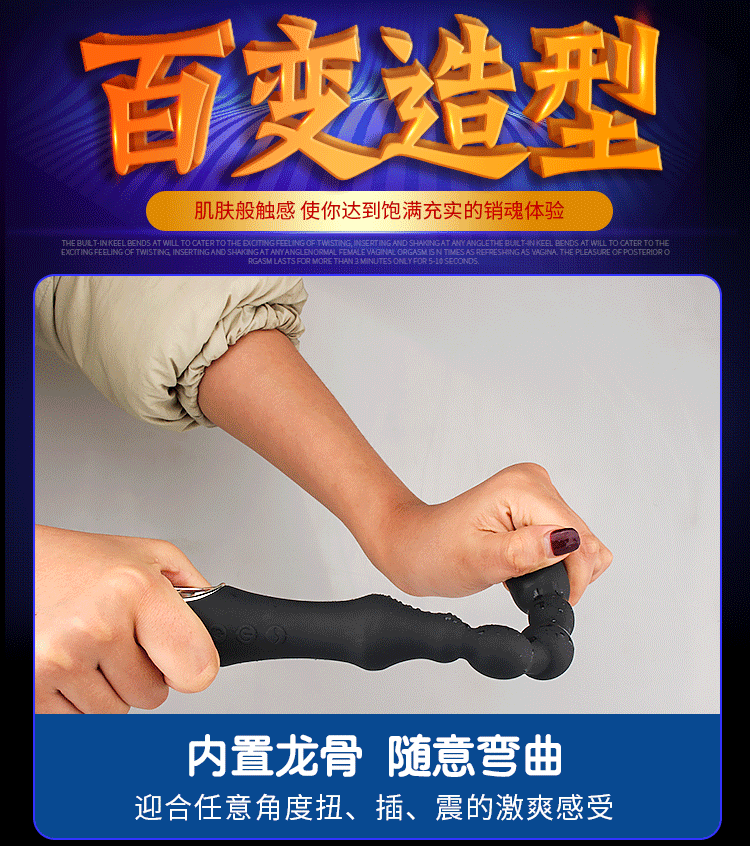 BlackJean sextoy cao cấp thụt hậu môn âm đạo tiện dụng kích thích