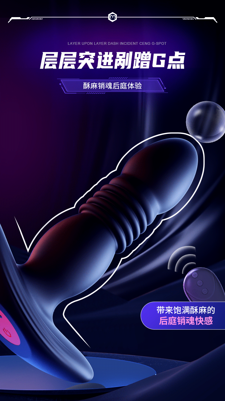 Thụt hậu môn Mokang giật điều khiển kích thích tuyến tiền liệt tăng khoái cảm