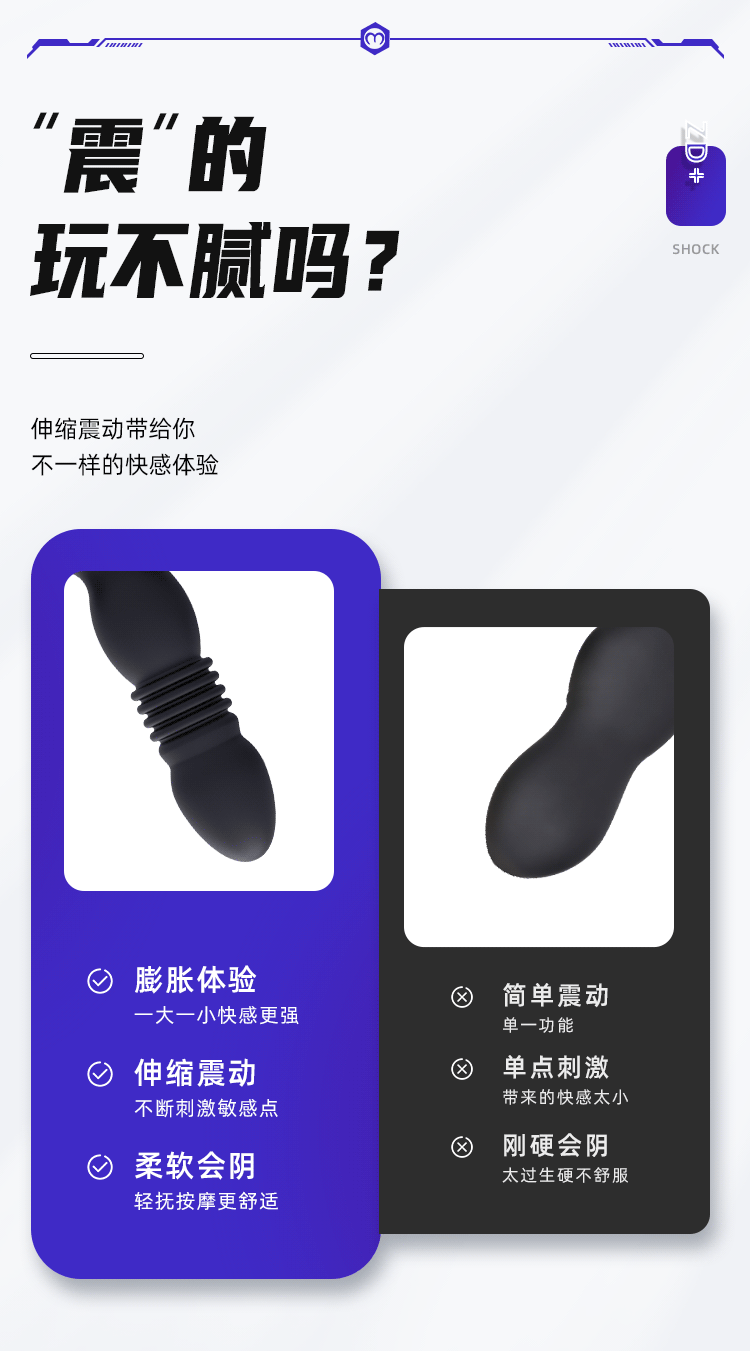 Thụt hậu môn Mokang giật điều khiển kích thích tuyến tiền liệt tăng khoái cảm