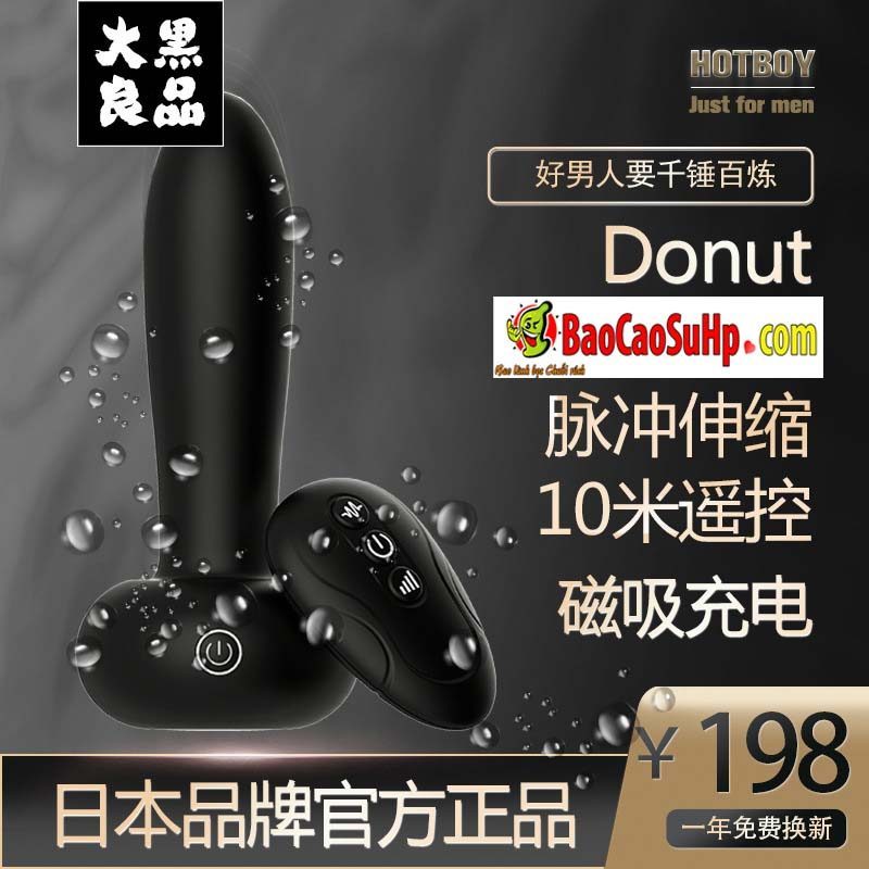 Thụt hậu môn Black Donut cho nam kích thích cực khoái