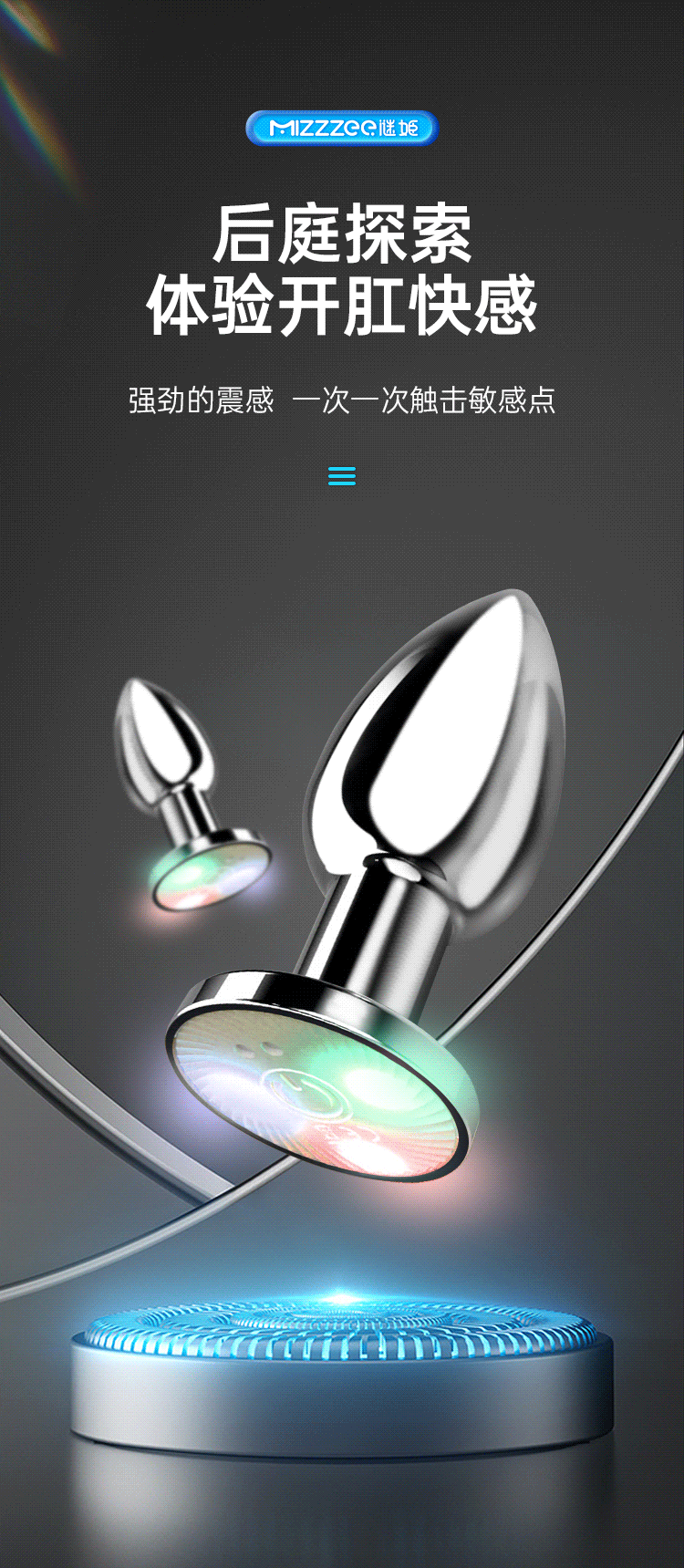 Thụt hậu môn rung LED 7 màu Mizzzee Kerenza điều khiển từ xa mua ngay