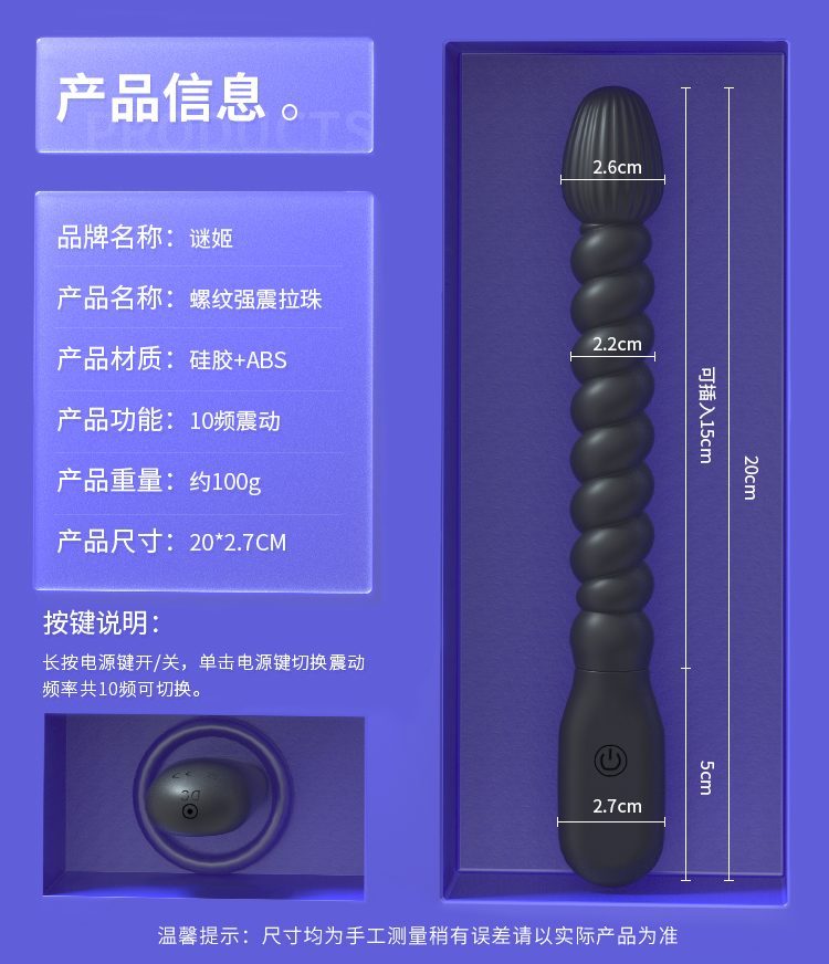 Địa chỉ bán Que thụt kích thích âm đạo và hậu môn xoắn ren Mizzzee Apple seed Rung chính hãng