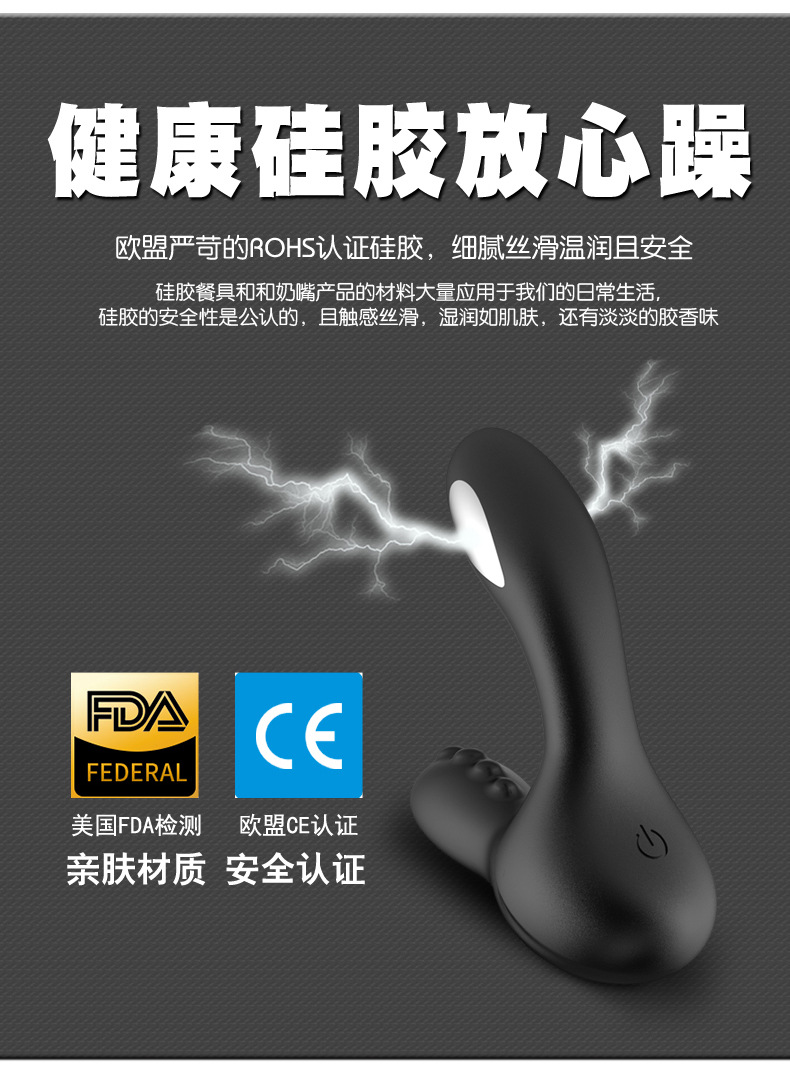  Review Massage tuyến tiền liệt kích thích hậu môn 2in1 phóng điện Libo Electric Gladiator tốt nhất