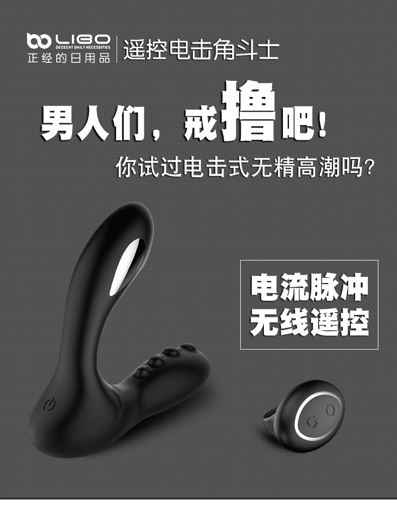  Review Massage tuyến tiền liệt kích thích hậu môn 2in1 phóng điện Libo Electric Gladiator tốt nhất