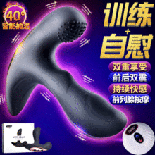  Review Máy mát xa hậu môn tuyến tiền liệt Night Sakura Adam điện hoàn toàn tự động hàng mới về