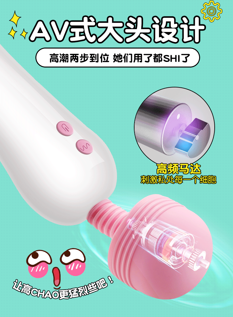 Sextoy chày rung Mizzze Fressy Love 2 đầu giá rẻ rất được ưa chuộng