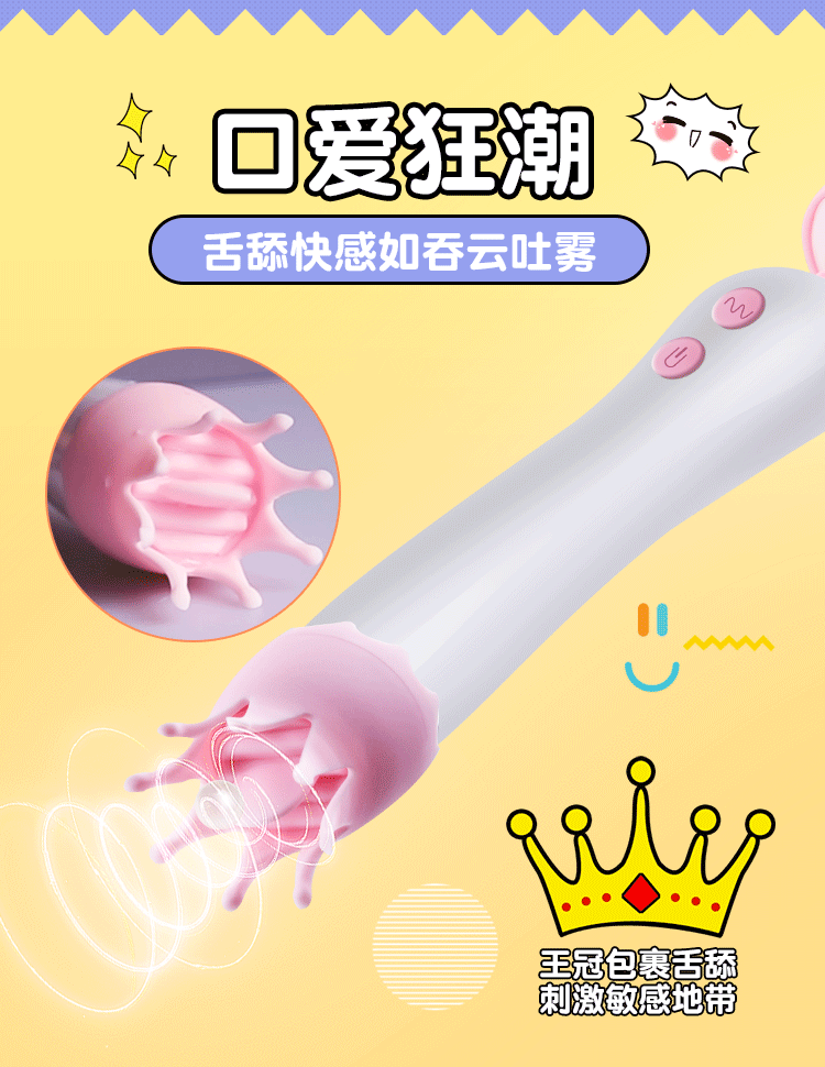 Sextoy chày rung Mizzze Fressy Love 2 đầu giá rẻ rất được ưa chuộng