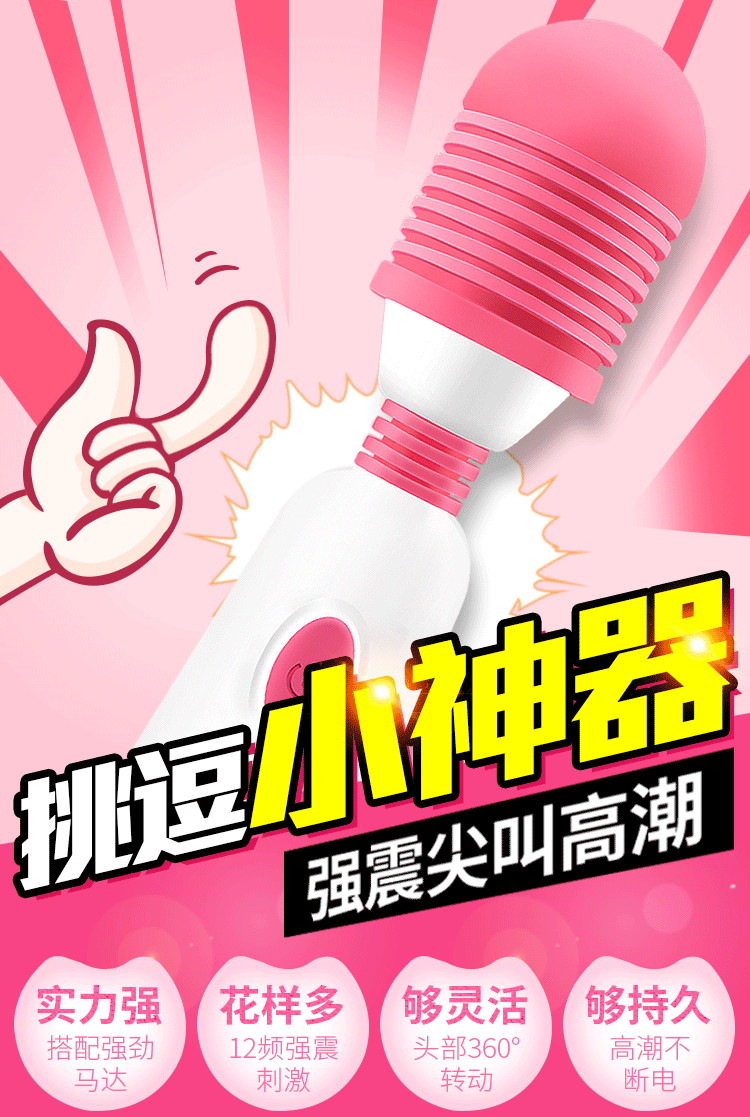 Sextoy chày rung Mizzze 360 giá tốt kích thích cảm xúc mạnh