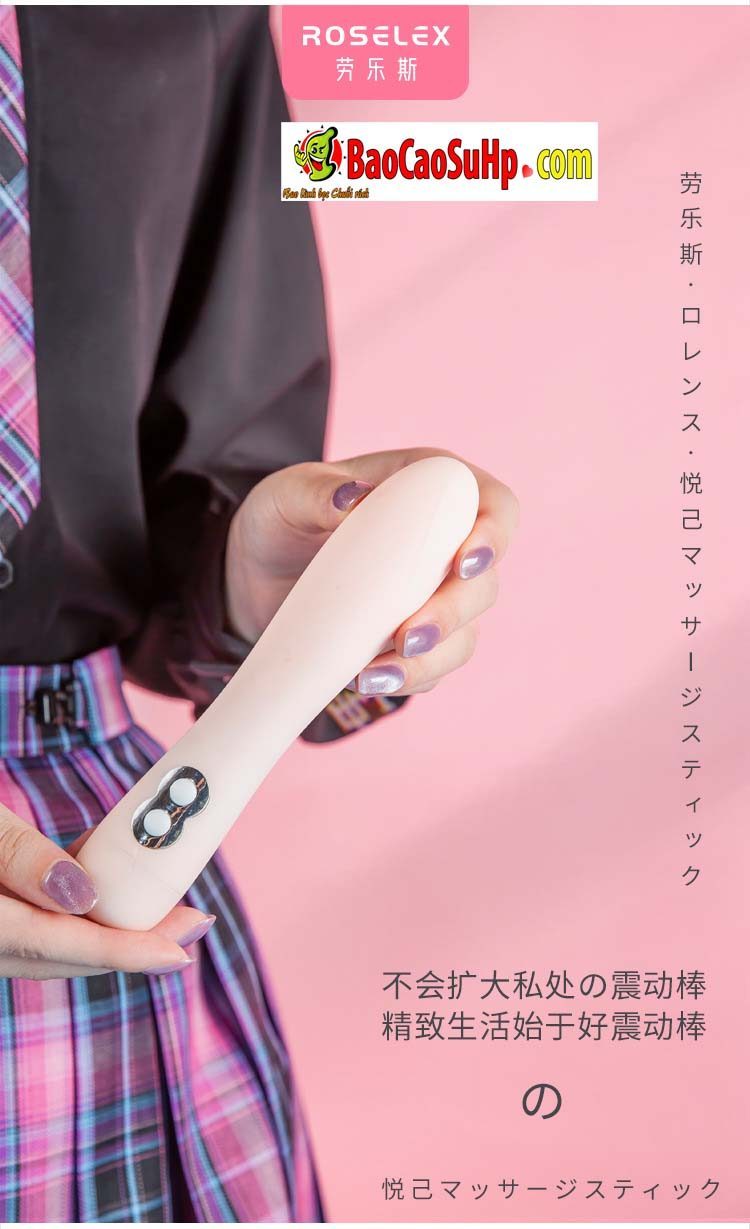 Que rung Roselex Lawless Sport massage av kích thích rung cực mạnh