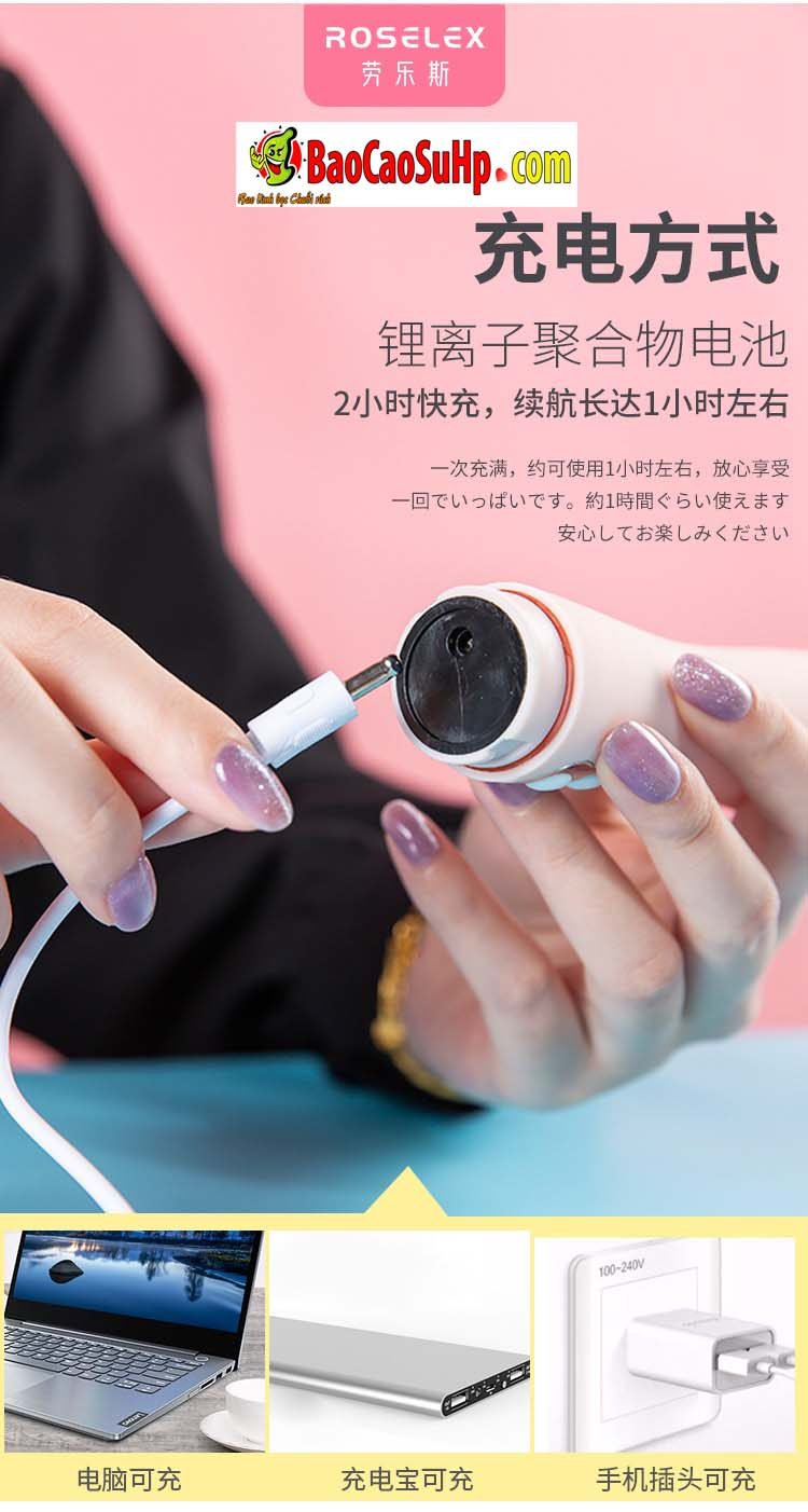 Que rung Roselex Lawless Sport massage av kích thích rung cực mạnh