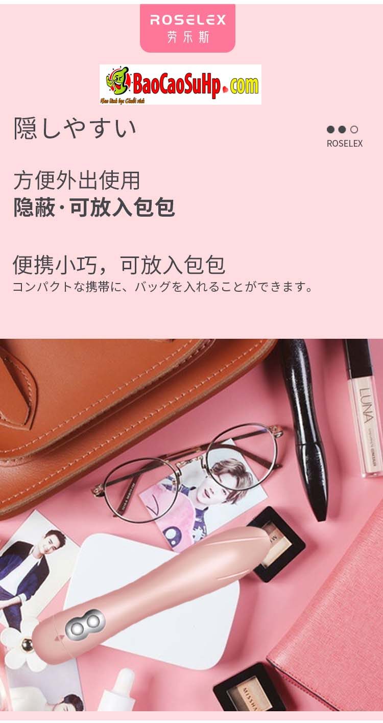 Que rung Roselex Lawless Sport massage av kích thích rung cực mạnh