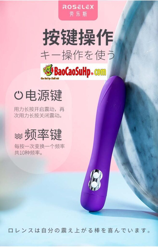 Que rung Roselex Lawless Sport massage av kích thích rung cực mạnh