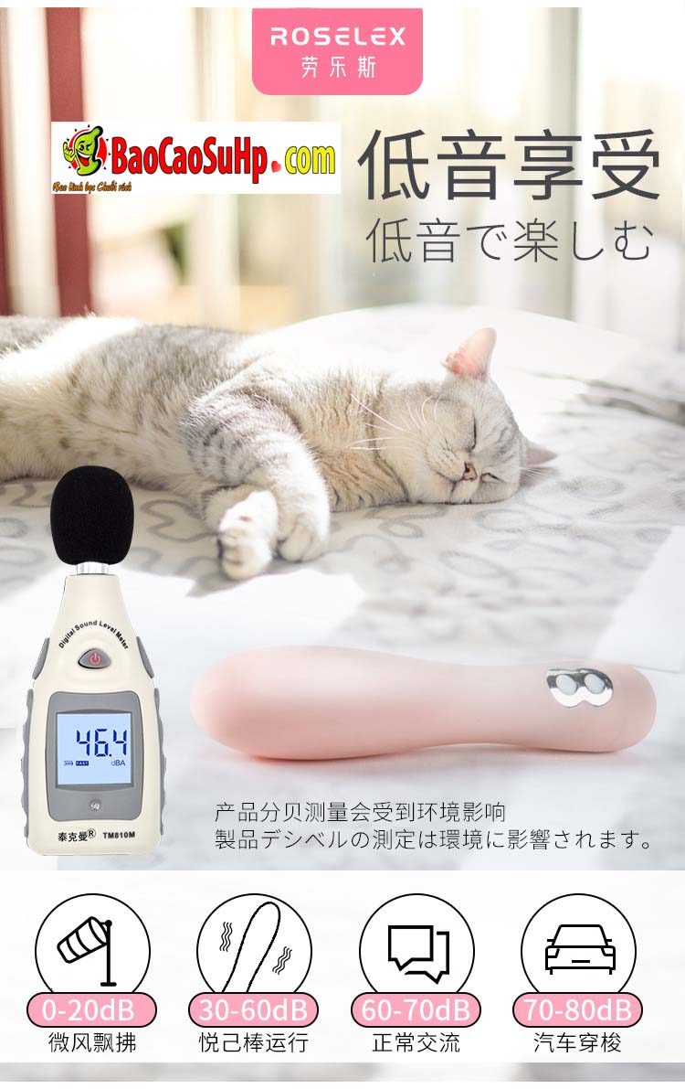 Que rung Roselex Lawless Sport massage av kích thích rung cực mạnh