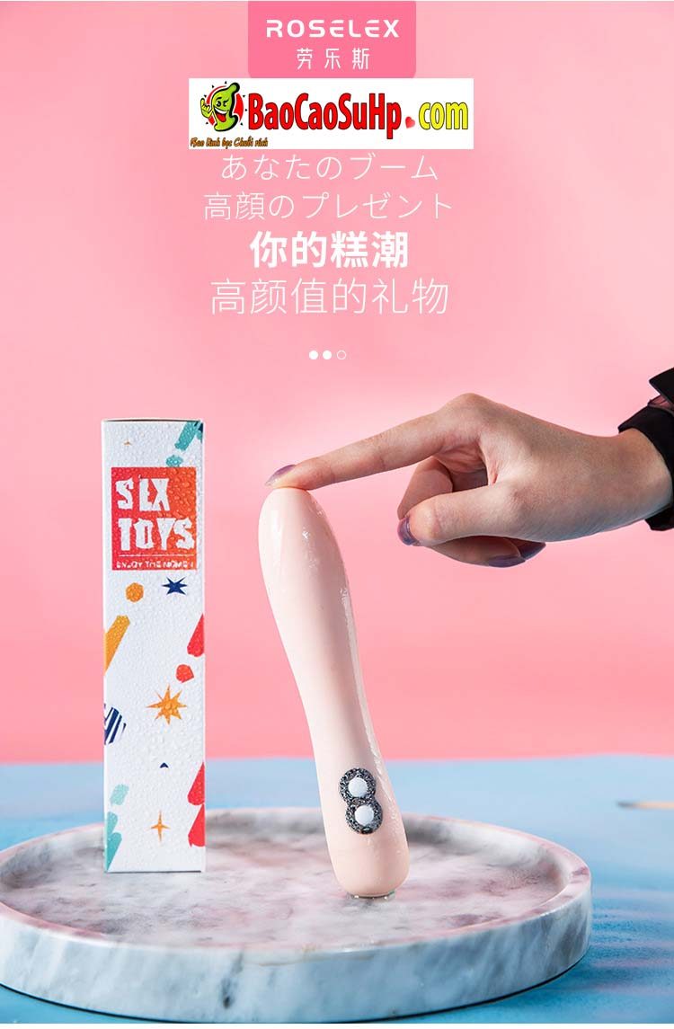 Que rung Roselex Lawless Sport massage av kích thích rung cực mạnh