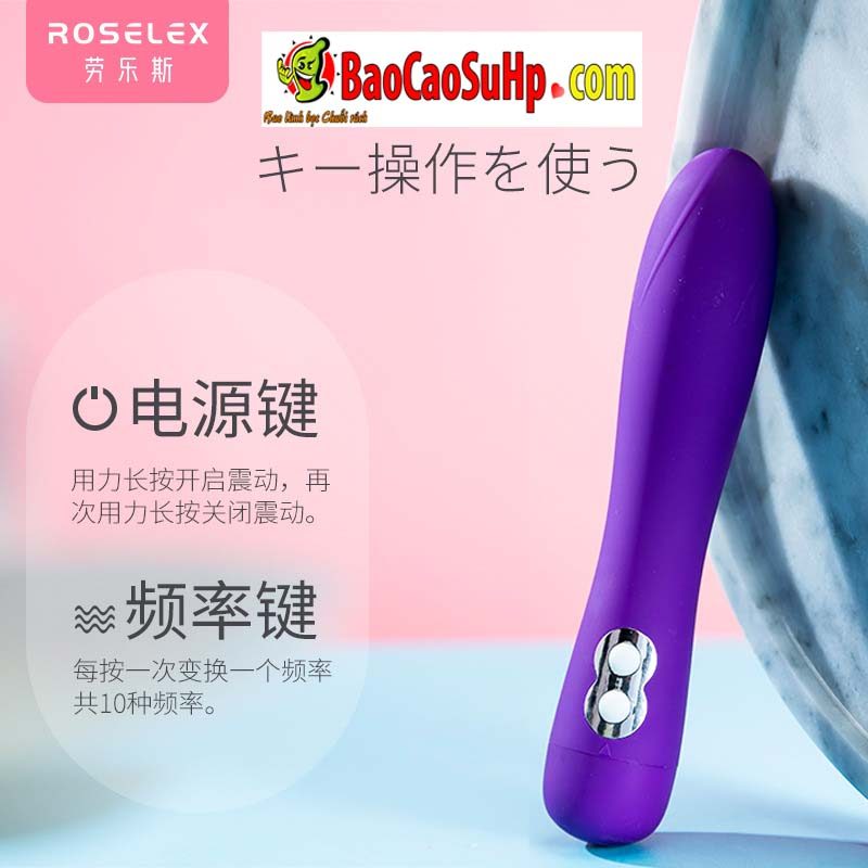 Que rung Roselex Lawless Sport massage av kích thích rung cực mạnh