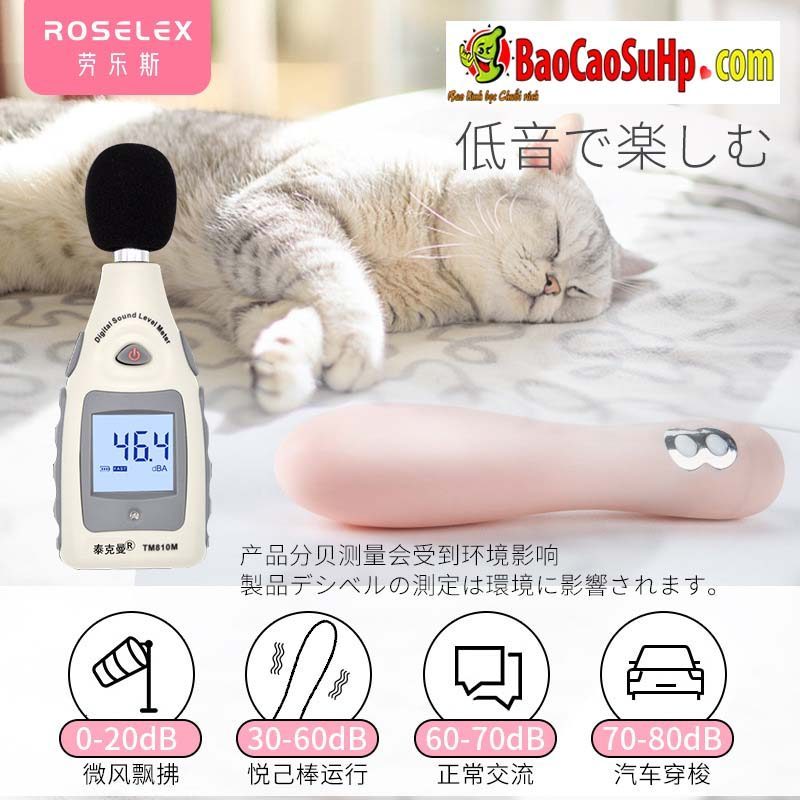 Que rung Roselex Lawless Sport massage av kích thích rung cực mạnh