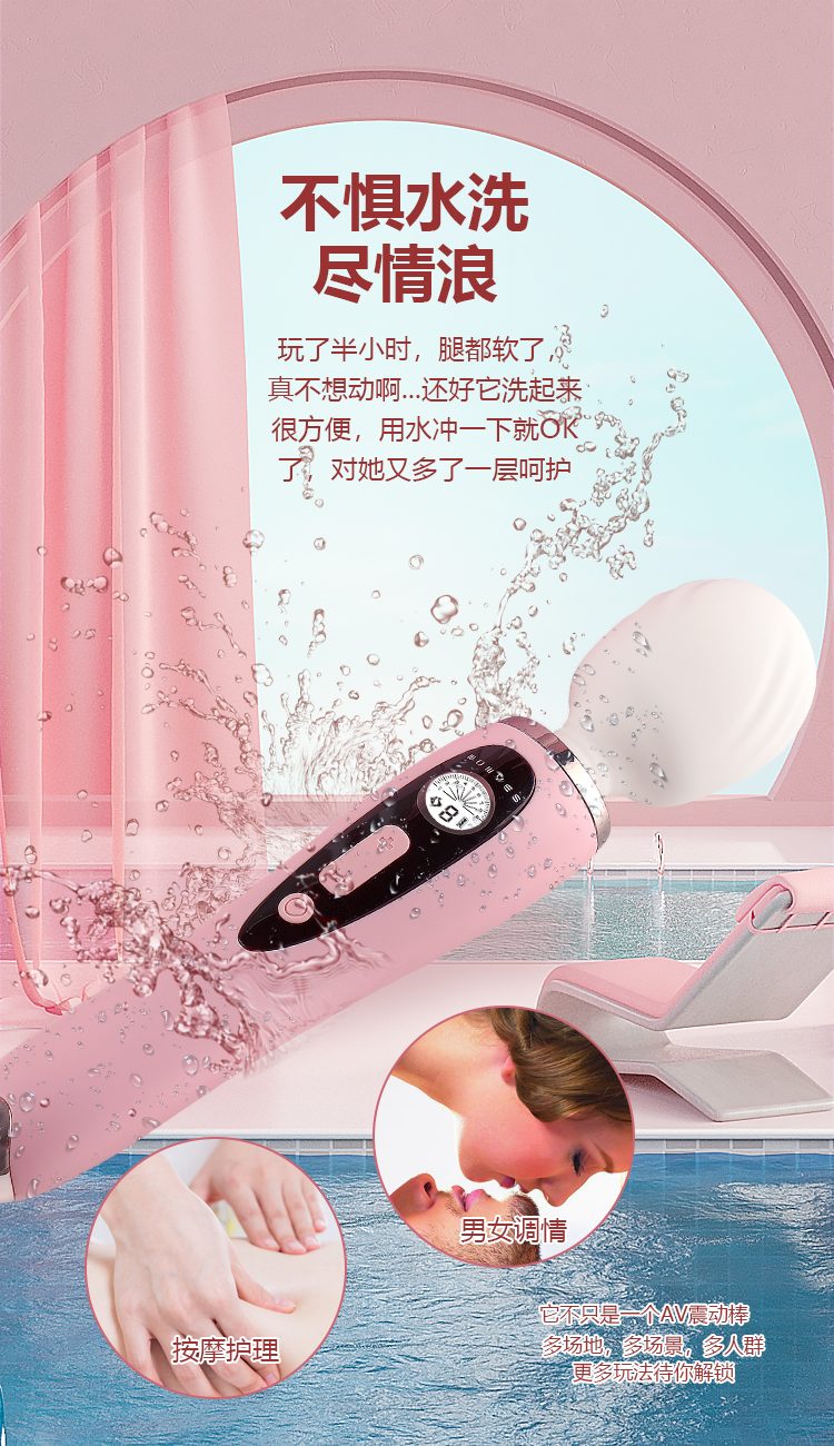 Chày rung Oyasi i8 mandala AV phát nhiệt thư giãn massage sâu