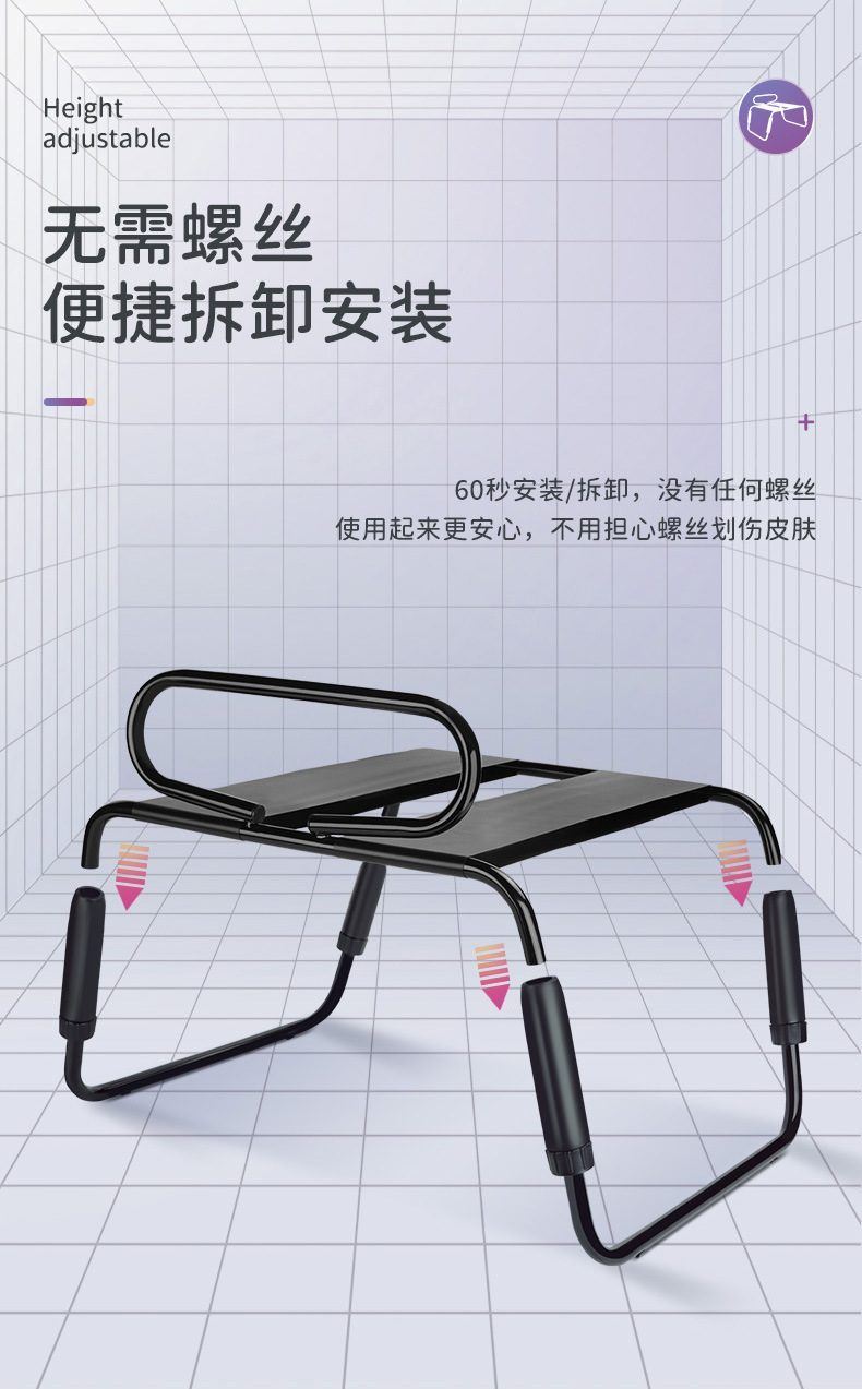  Giá sỉ Ghế tình yêu tay vịn hỗ trợ quan hệ cho các cặp đôi ROOMFUN YDA-016 nhập khẩu