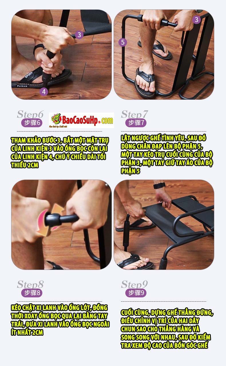  Giá sỉ Ghế tình yêu tay vịn hỗ trợ quan hệ cho các cặp đôi ROOMFUN YDA-016 nhập khẩu