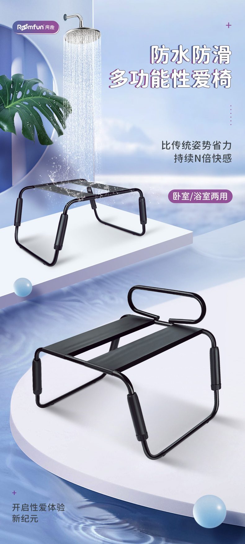  Giá sỉ Ghế tình yêu tay vịn hỗ trợ quan hệ cho các cặp đôi ROOMFUN YDA-016 nhập khẩu