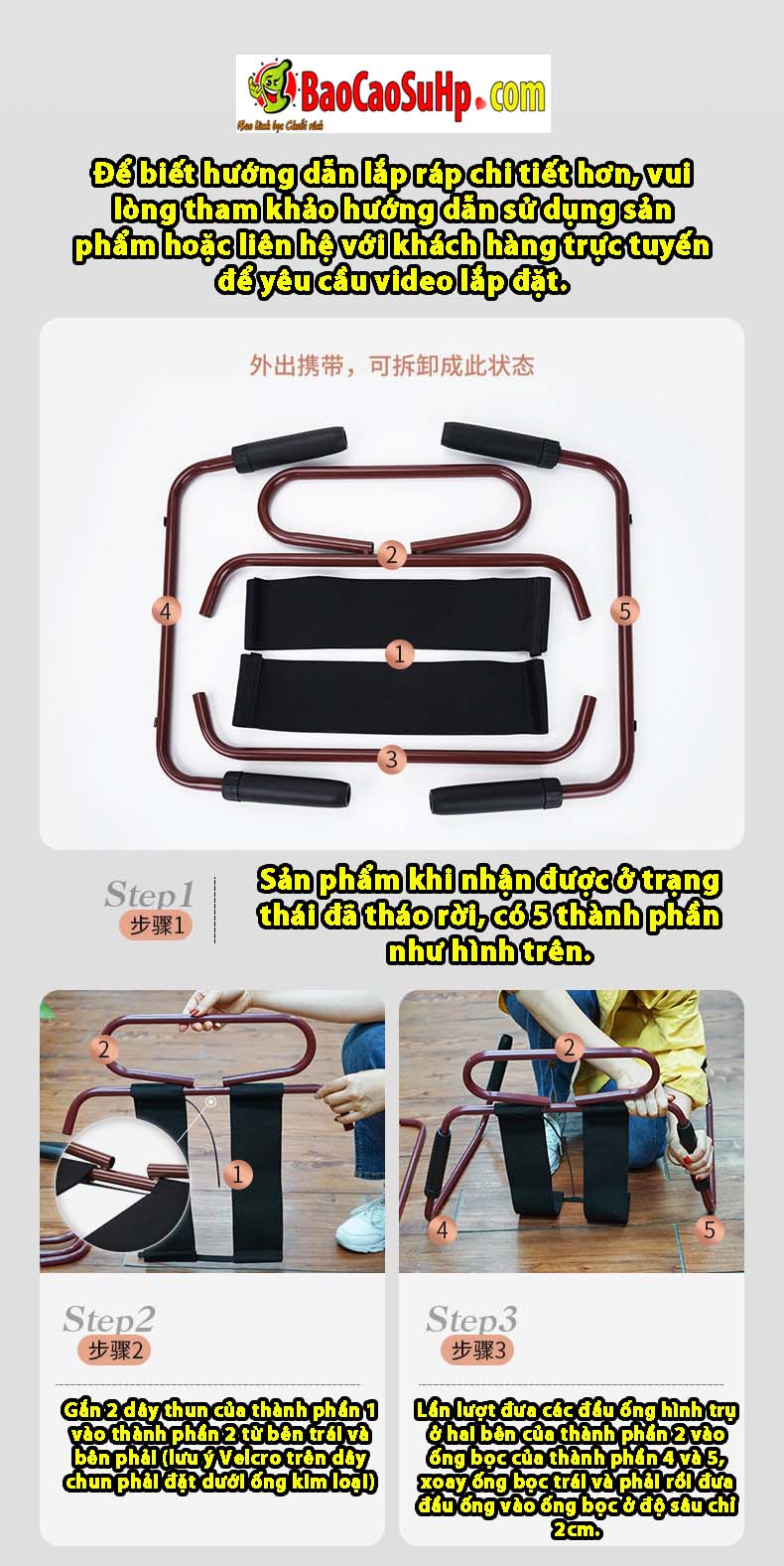  Kho sỉ Ghế ngồi tình dục đa năng đàn hồi hỗ trợ 24 tư thế quan hệ Roomfun FanGu giá rẻ