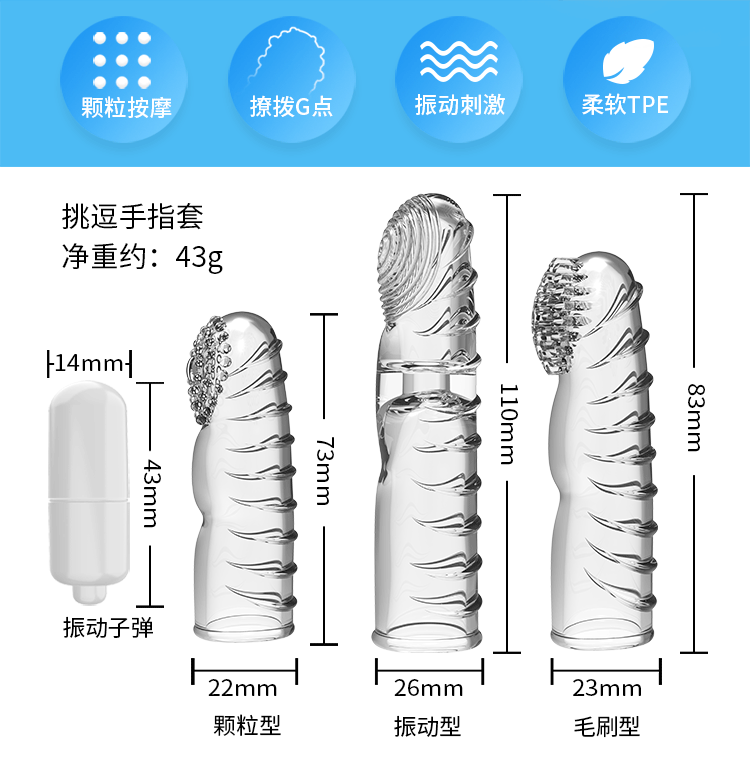  Cửa hàng bán Đồ chơi tình dục Ngón tay rung Mizzzee Dot Pull kích thích điểm G mềm mại hàng mới về