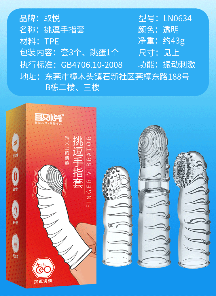  Cửa hàng bán Đồ chơi tình dục Ngón tay rung Mizzzee Dot Pull kích thích điểm G mềm mại hàng mới về