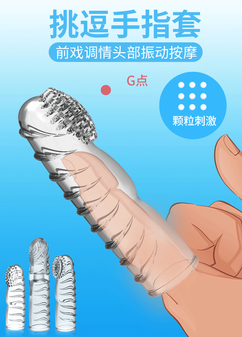  Cửa hàng bán Đồ chơi tình dục Ngón tay rung Mizzzee Dot Pull kích thích điểm G mềm mại hàng mới về