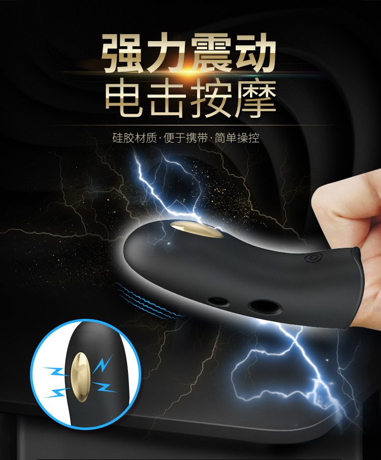 Nhập sỉ Sextoy ngón tay rung cao cấp Baile Gold 18k Electric Pegasus phóng điện loại tốt