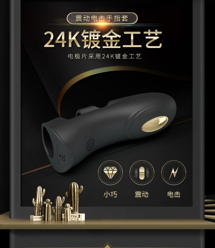  Nhập sỉ Sextoy ngón tay rung cao cấp Baile Gold 18k Electric Pegasus phóng điện loại tốt