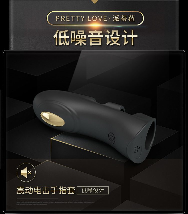  Nhập sỉ Sextoy ngón tay rung cao cấp Baile Gold 18k Electric Pegasus phóng điện loại tốt
