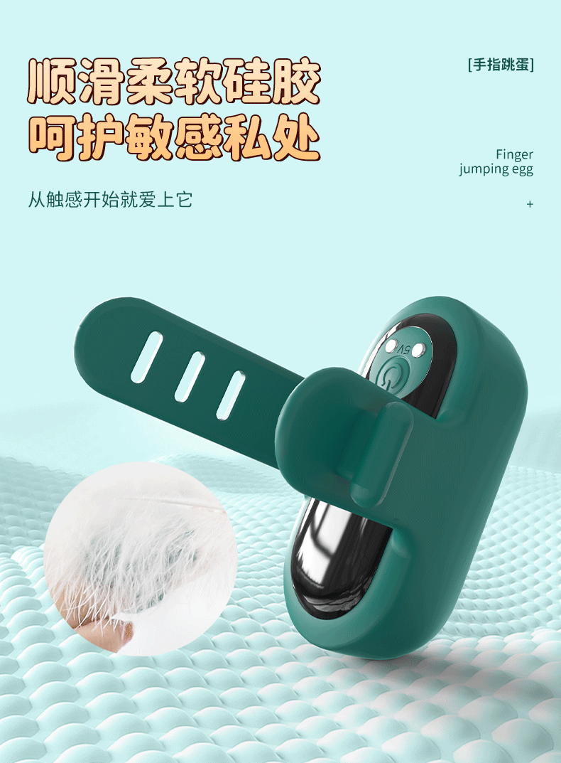  Mua Ngón tay rung Shande S353 mini Fit TiniO nhỏ gọn mạnh mẽ tốt nhất