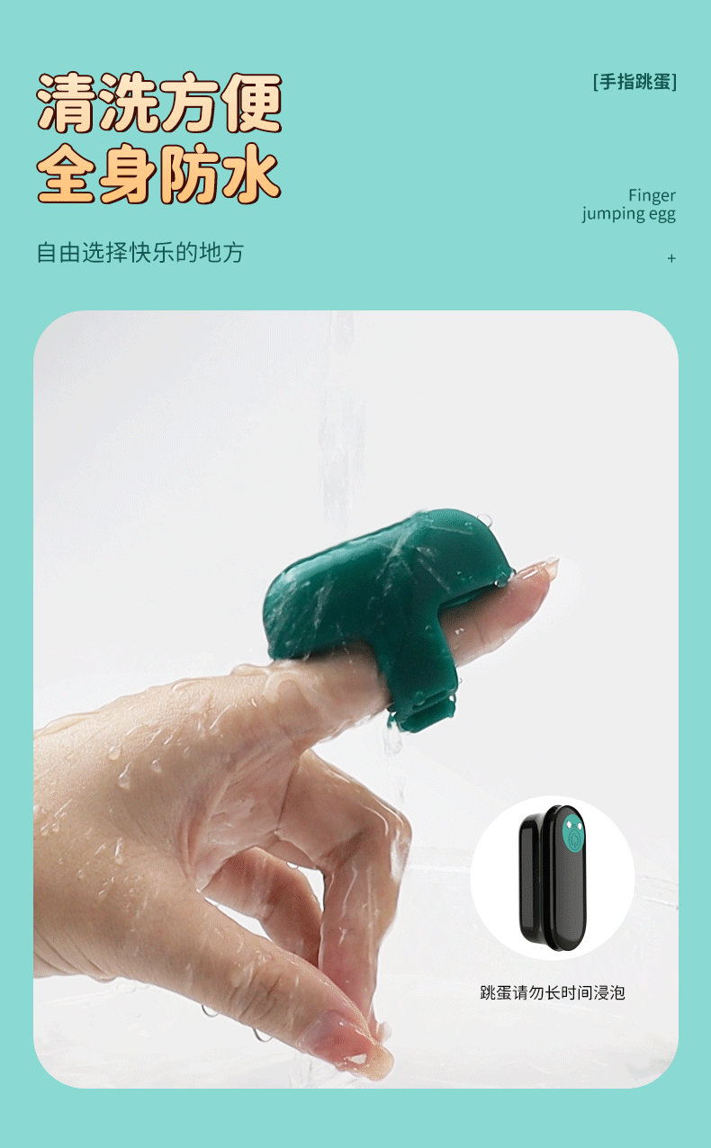 Mua Ngón tay rung Shande S353 mini Fit TiniO nhỏ gọn mạnh mẽ tốt nhất