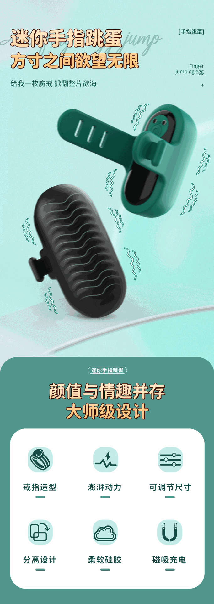  Mua Ngón tay rung Shande S353 mini Fit TiniO nhỏ gọn mạnh mẽ tốt nhất